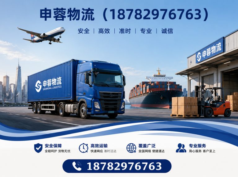 郫都区仓储配送展示图