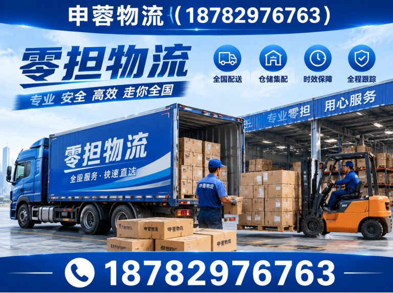郫都区申蓉物流展示图